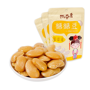 Hot Selling CE Certified Canned Yellow Kidney Beans Vegetables