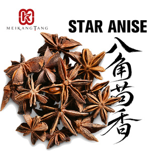 Sulfur Free Dried Star Anise