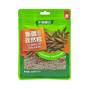 Direct Factory Low Price Natural Organic Cumin Seeds