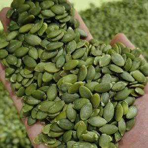 Organic Snow White Shine Skin Pumpkin Seeds Kernels